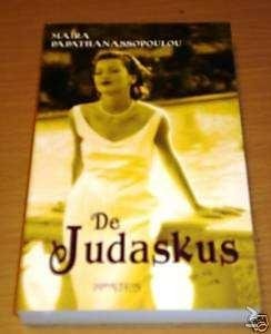 Maira Papathanassopoulou - De Judaskus - 1