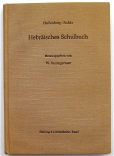 Hebraïsches Schulbuch 1960 Hollenberg-Budde - Hebreeuws