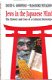 Jews in the Japanese mind by Goodman & Miyazawa - 1 - Thumbnail