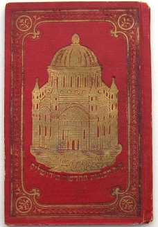 Service for the First Two Nights of Passover 1924 Hebreeuws