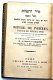 Rituel de Prières Pour Tous les Jours de l'Année 1892 Debré - 4 - Thumbnail