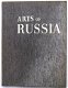 Arts of Russia 17th & 18th Centuries - Nagel (publ.) Rusland - 1 - Thumbnail