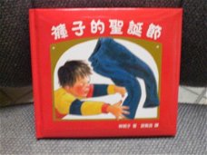 2 Kerstboekjes in de Chinese taal Chinees