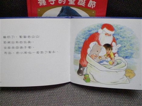 2 Kerstboekjes in de Chinese taal Chinees - 4