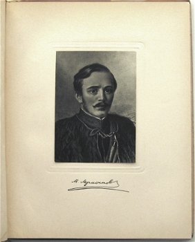 Lermontov 1951 A Hero of Our Time - Rusland Literatuur - 3