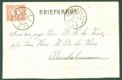 AMSTERDAM Munt (Mantgum & Roordahuizum 1907) - 2 - Thumbnail