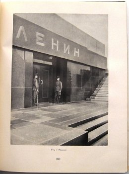 Shchusev 1952 N.V. Sokolov - Architectuur Rusland USSR - 6