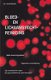 Dr. Erich Rauch: Bloed- en lichaamsvochtreiniging - 1 - Thumbnail