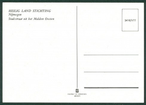 GLD NIJMEGEN Heilig Land Stichting, Stadsstraat uit het Midden Oosten - 2