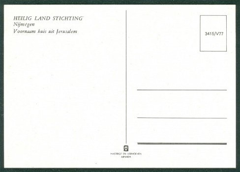GLD NIJMEGEN Heilig Land Stichting, Voornaam huis uit Jerusalem - 2