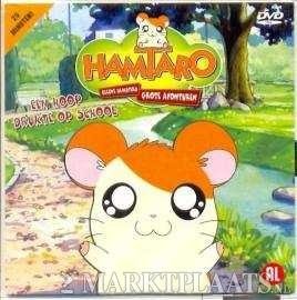 Hamtaro - Een Hoop Drukte Op School (Nieuw/Gesealed) - 1