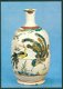 NH AMSTERDAM Rijksmuseum, Saké-fles Japan 19e eeuw - 1 - Thumbnail