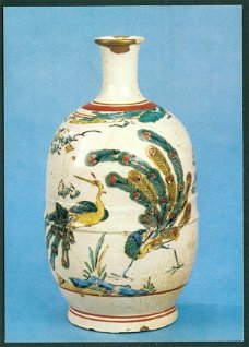 NH AMSTERDAM Rijksmuseum, Saké-fles Japan 19e eeuw