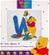 Winnie the Pooh W - 1 - Thumbnail