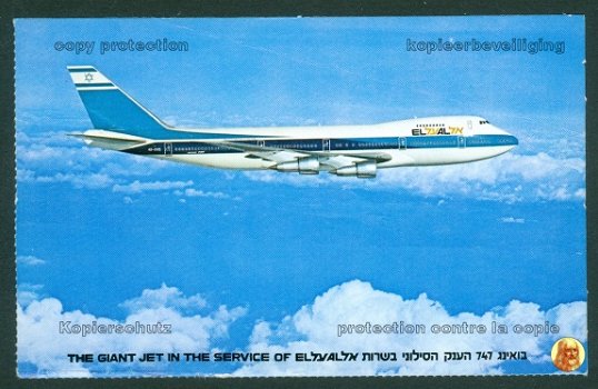 ISRAEL El Al - Boeing 747 - 1