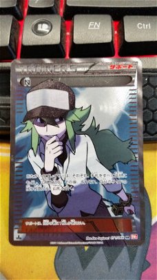 JAPANESE Pokemon  BW2 TRAINER's N 071/066 1st Edition