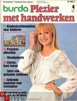 Burda Plezier met handwerken 1977 Nr. 4 April GERESERVEERD - 1