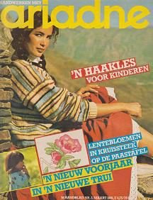 Ariadne Maandblad 1981 Nr. 3 Maart + Merklap + RemyGERESERVEERD