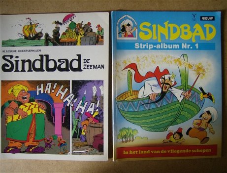 sindbad albums adv 1588 - 1