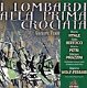Giuseppe Verdi -I Lombardi Alla Prima Crociata ( 2 CD) (Nieuw/Gesealed) - 1 - Thumbnail