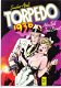 Titanic strips 3: Torpedo 1936 (hc) - 1 - Thumbnail