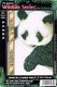 JANLYNN BORDUURPAKKET WILDLIFE, PANDABEER - 1 - Thumbnail