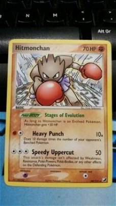 Hitmonchan  24/115  Rare Ex Unseen Forces