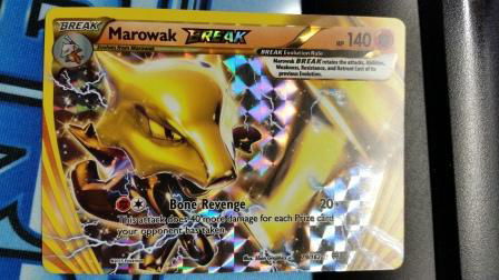 Marowak BREAK 79/162 Ultra Rare XY BREAKthrough - nr. 1