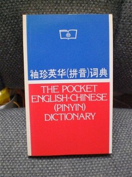 The Pocket English-Chinese ( Pinyin) Dictionary Perfecte staat - 1