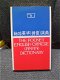 The Pocket English-Chinese ( Pinyin) Dictionary Perfecte staat - 1 - Thumbnail