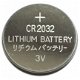 Batterij Konnoc knoopcel CR2032 - 1 - Thumbnail