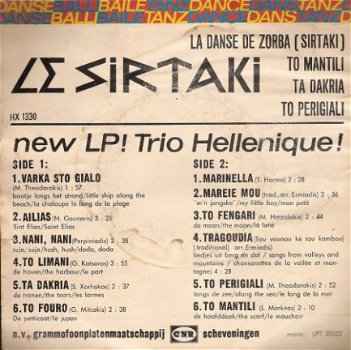 Trio Hellenique -vinyl EP Le Sirtaki (La Danse de Zorba ) - 2