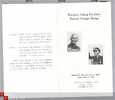 Taiwan Formosa ROC Nieuw uitgifte bulletin no. 15 1966