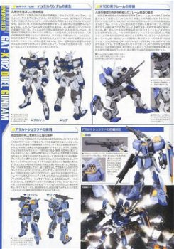 MG 1/100 GAT-X102 Duel Gundam Assault Shroud - 5
