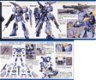 MG 1/100 GAT-X102 Duel Gundam Assault Shroud - 6 - Thumbnail