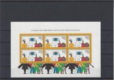 Duitsland, Bundesrepublik Michelnummer Blok 21 (zegels 1472) postfris
