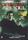 DVD Driven to Kill - 1 - Thumbnail