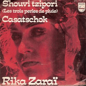 Rika Zarai - Casatschok - Shouvi Tzipori -vinylsingle 1969 - ISRAEL /dutch PS - 1