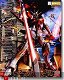 MG 1/100 ZGMF-X56S/b Sword Impulse Gundam - 1 - Thumbnail