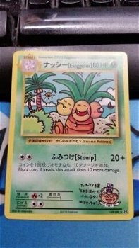 Exeggutor 109/108 (Secret Rare) Ultra Rare XY Evolutions - 1