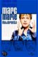 Marc-Marie Huijbregts - Marc-Marie Huijbregts DVD - 1 - Thumbnail