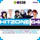 Hitzone 64 ( 2 CD) - 1 - Thumbnail
