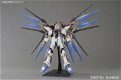 PG 1/60 ZGMF-X20A Strike Freedom Gundam - 5 - Thumbnail