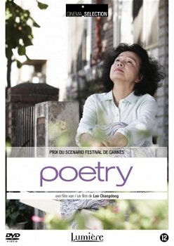 Poetry DVD (Nieuw/Gesealed) - 1