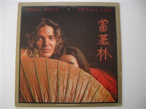 LP - Tommy BOLIN - Private eyes - 1