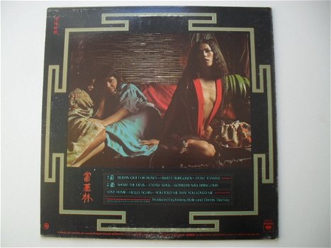 LP - Tommy BOLIN - Private eyes - 2