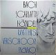 LP - Bach * Scarlatti * Händel - Matthijs Verschoor, piano - 0 - Thumbnail