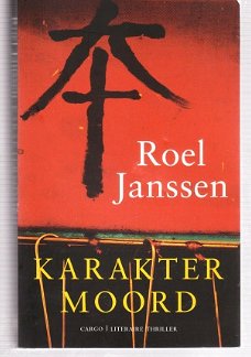 Karaktermoord door Roel Janssen (gesigneerd)