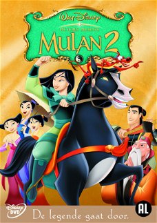 Mulan 2  DVD