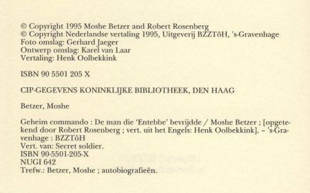 ROBERT ROSENBERG**GEHEIM COMANDO**MOSHE BETZER ENTEBBE - 4